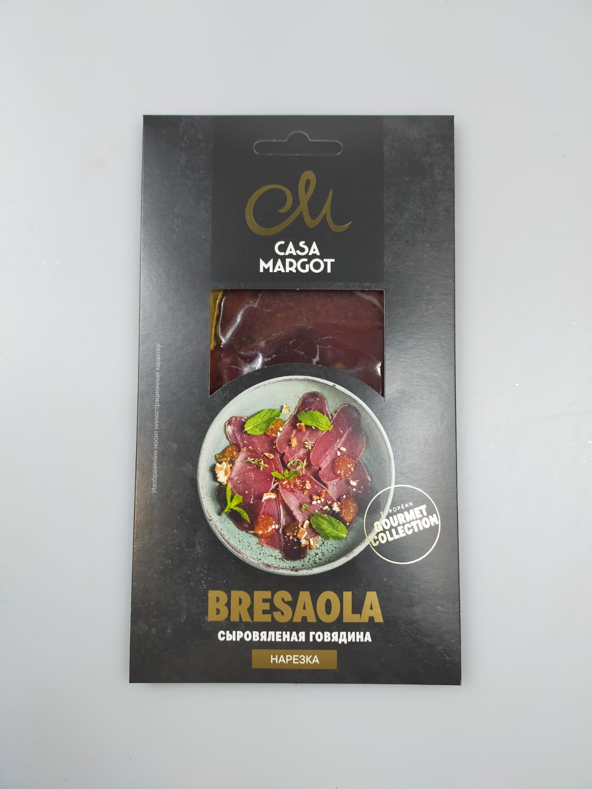 Говядина Брезаола нарезка Casa Margot