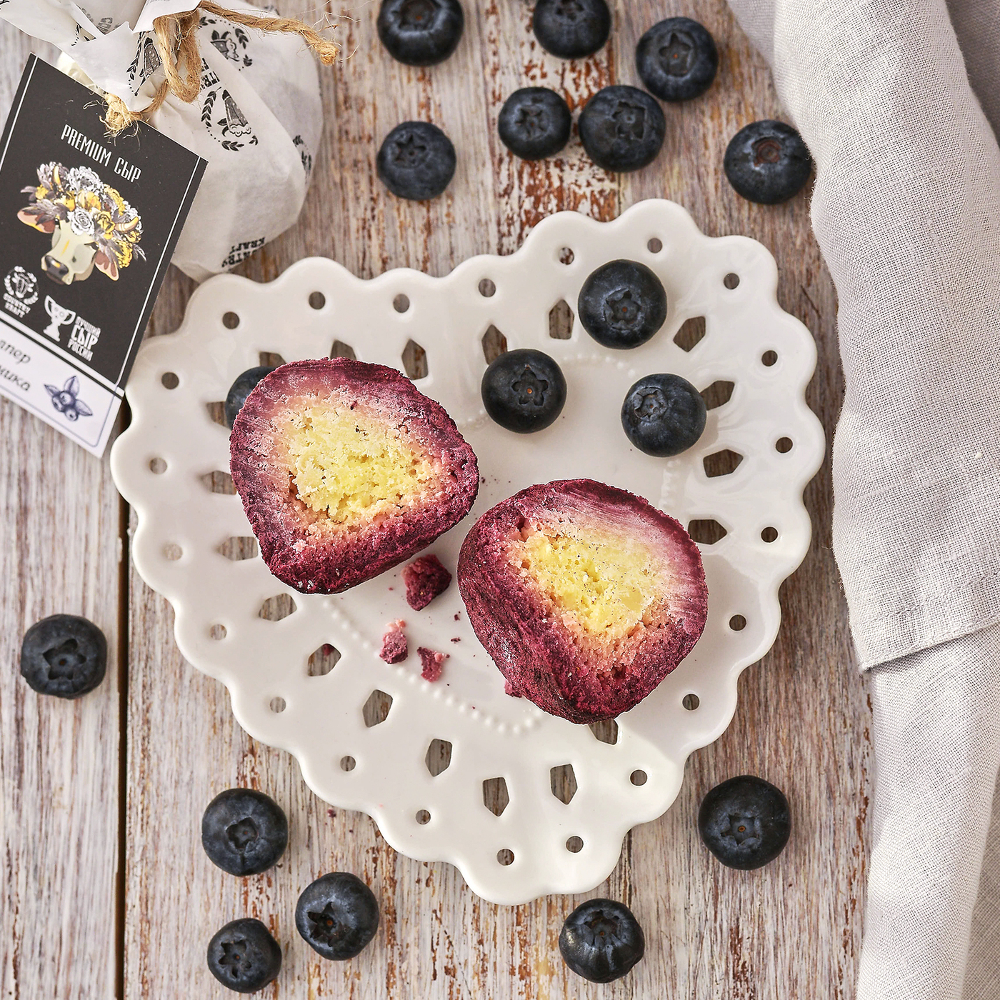 Сыр Белпер С Черникой