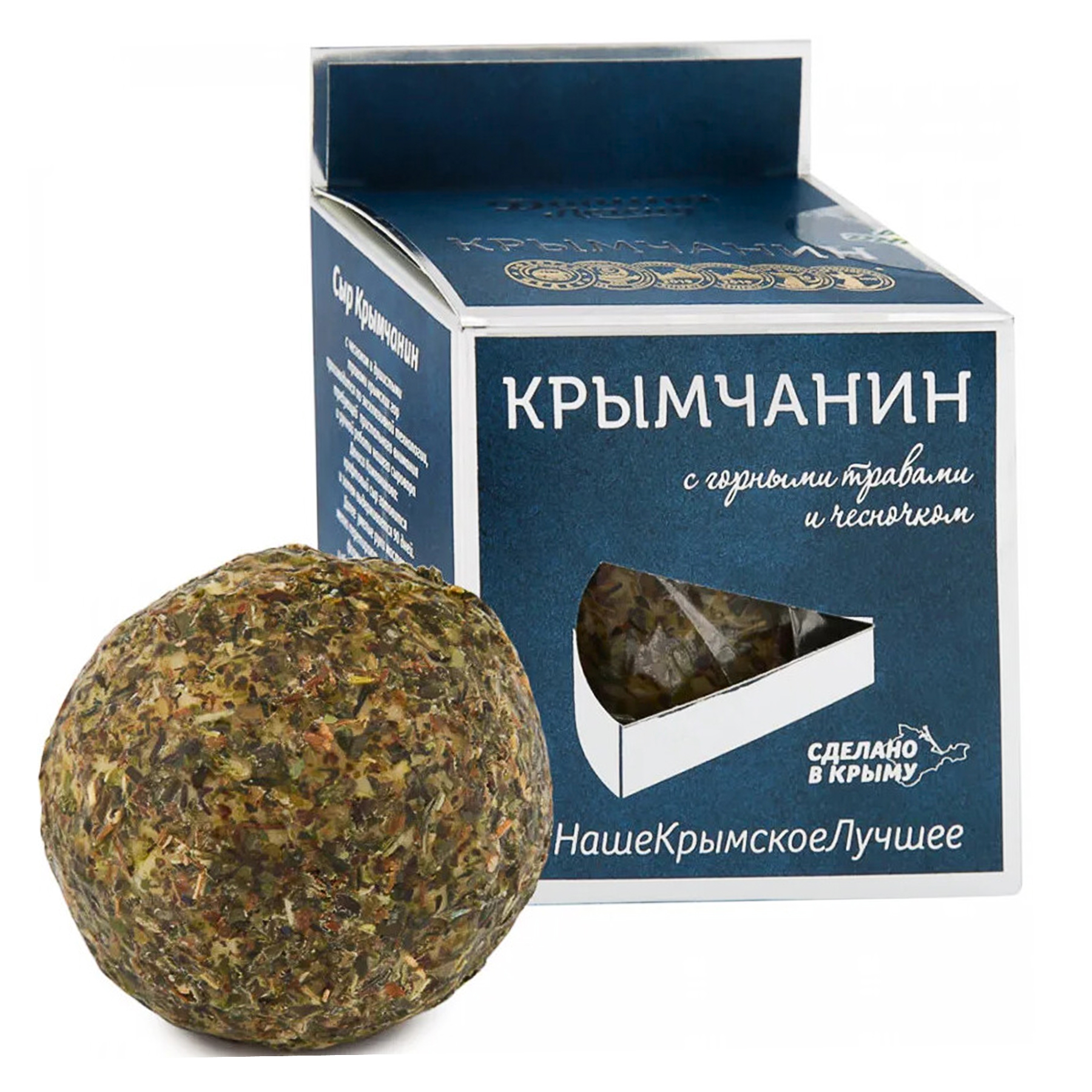 Сыр Крымчанин с крымскими травами и чесночком