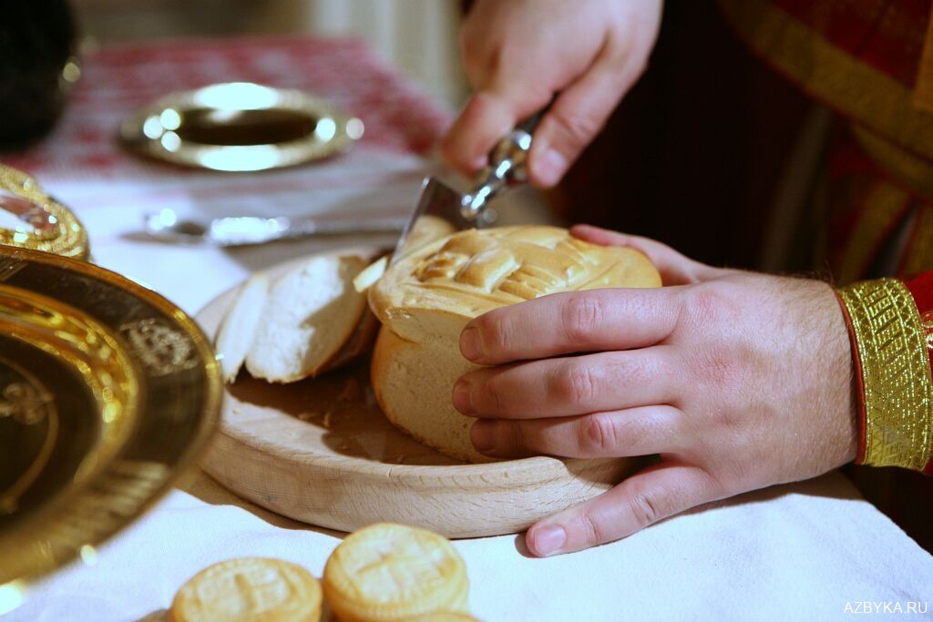 Великий пост