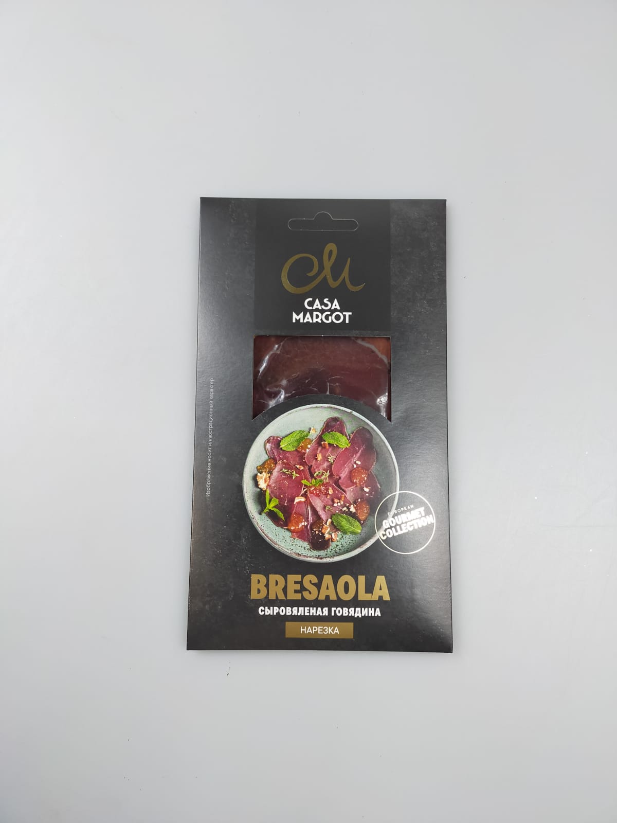 Говядина Брезаола нарезка Casa Margot