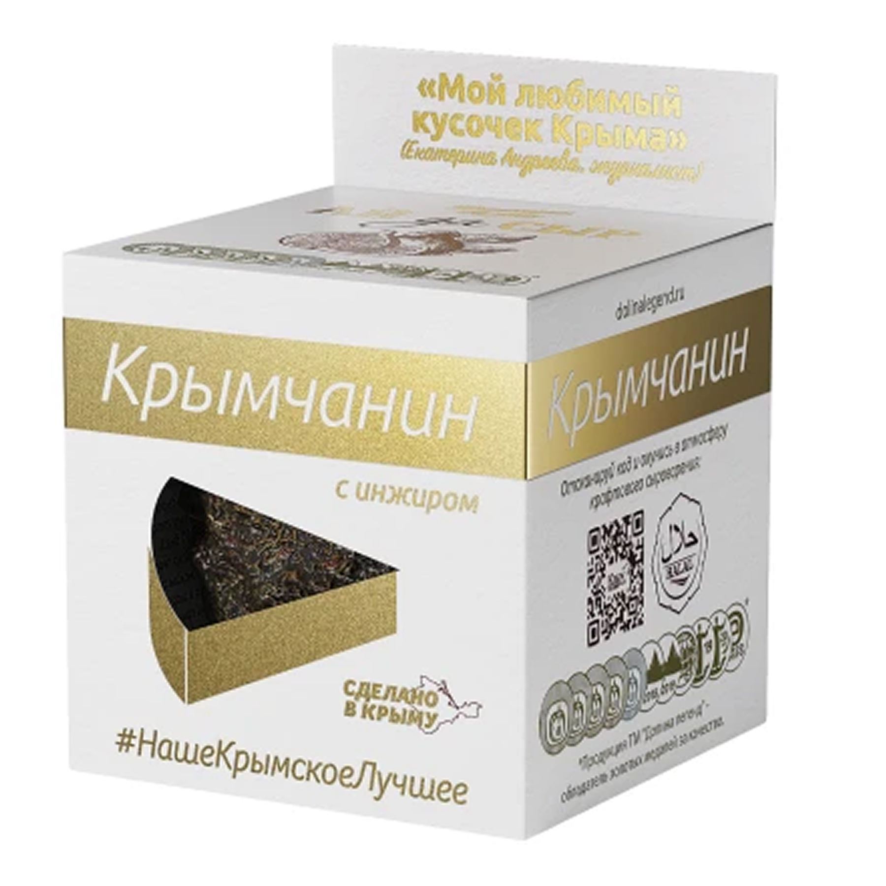 Сыр Крымчанин с инжиром