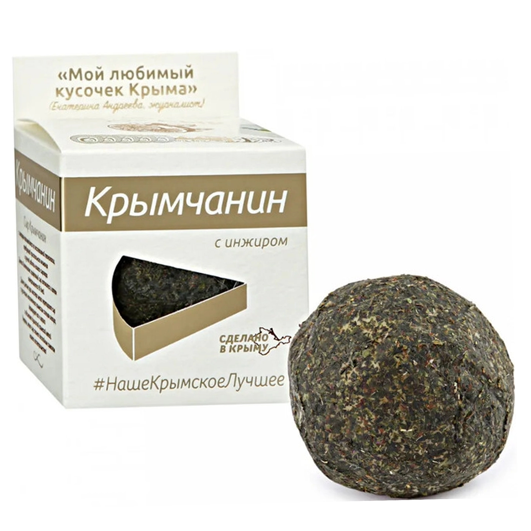 Сыр Крымчанин с инжиром