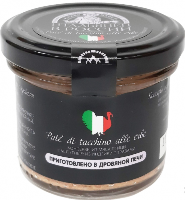 Паштет из индейки с травами