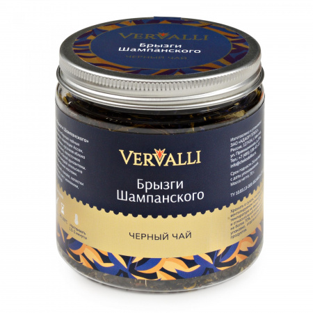 Черный чай Брызги шампанского