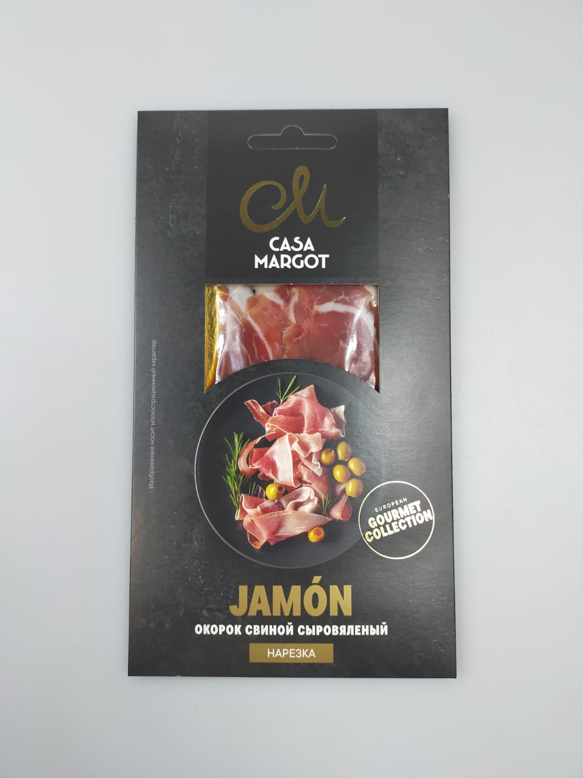Окорок свиной "Хамон" нарезка Casa Margot