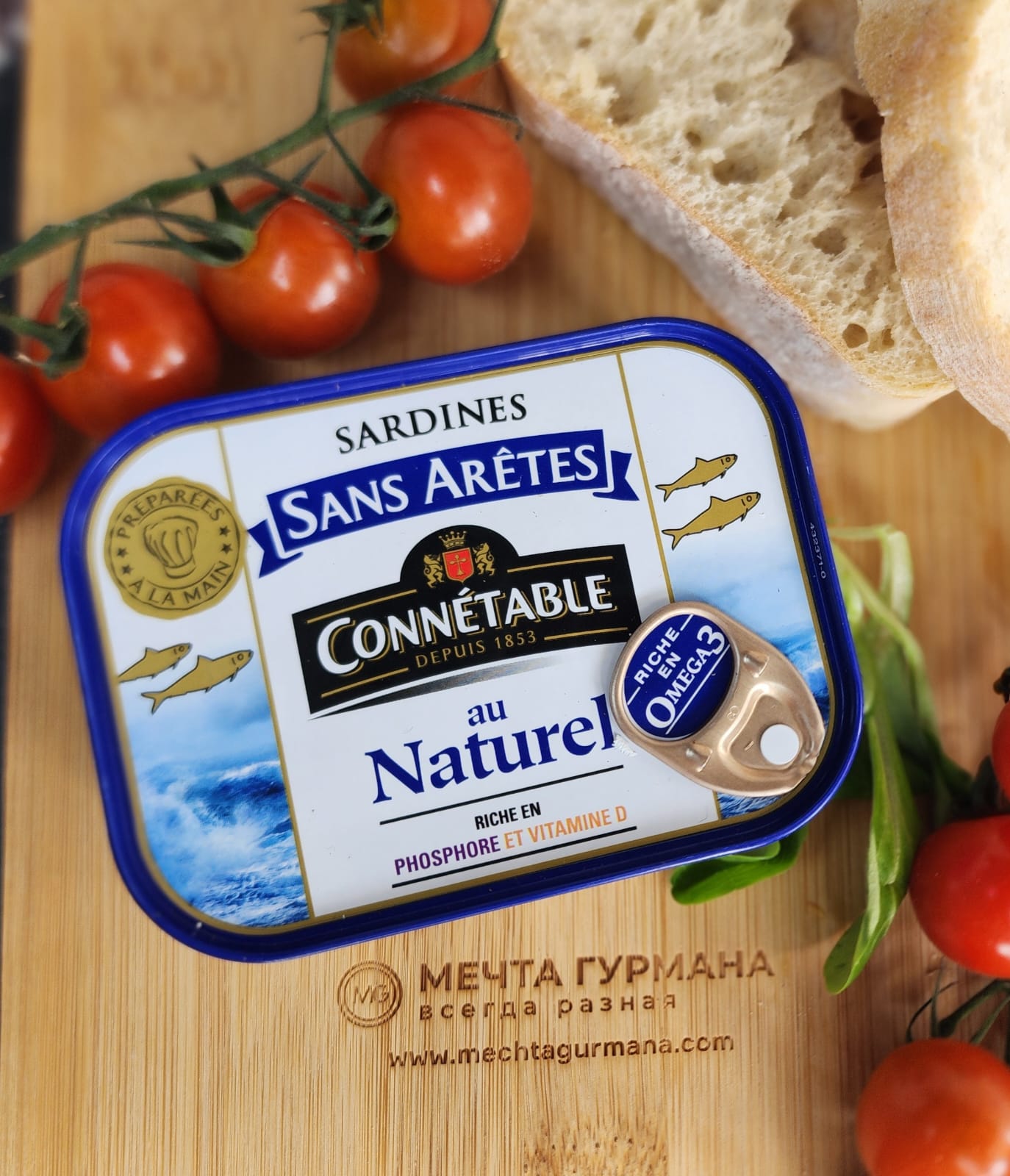 Сардины без костей в рассоле "NATURAL"