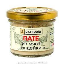 Пате из мяса индейки с пастернаком и сычуаньским перцем