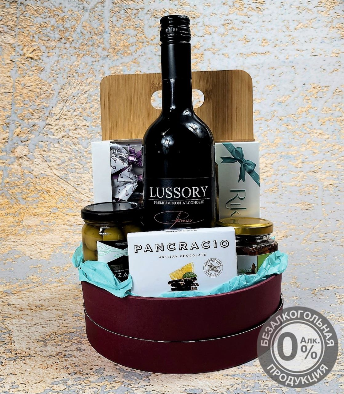 Набор подарочный продуктовый с разделочной доской "Мечта Гурмана"