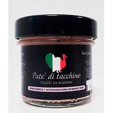 Паштет из индейки с травами