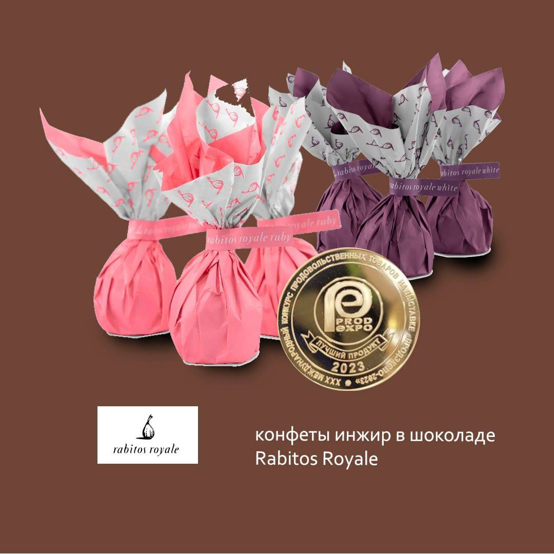 Инжир в шоколаде Dark, Milk, Ruby Rabitos Royale Collection №6