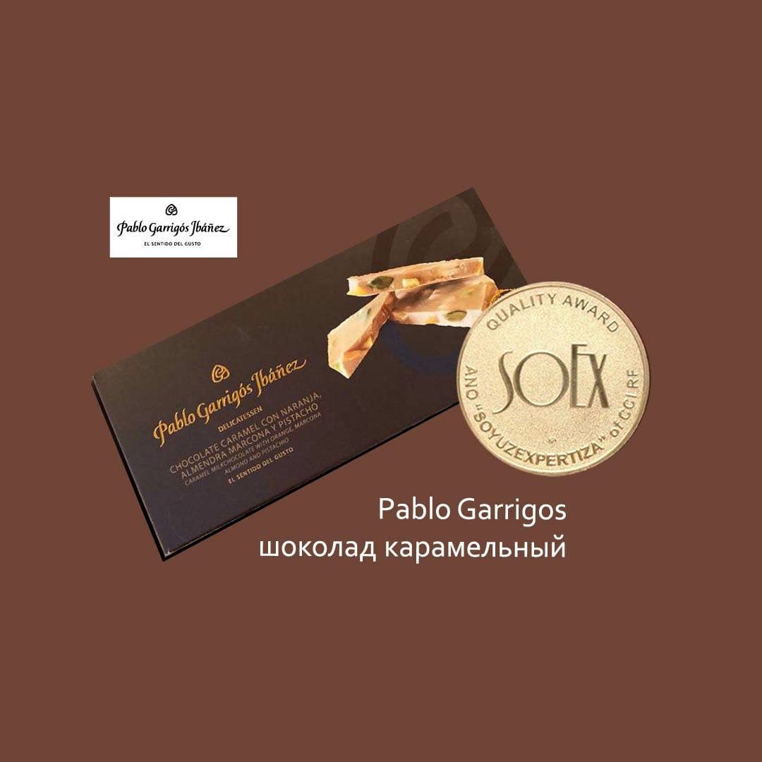 Карамельный шоколад с апельсином, миндалём Маркона и фисташками