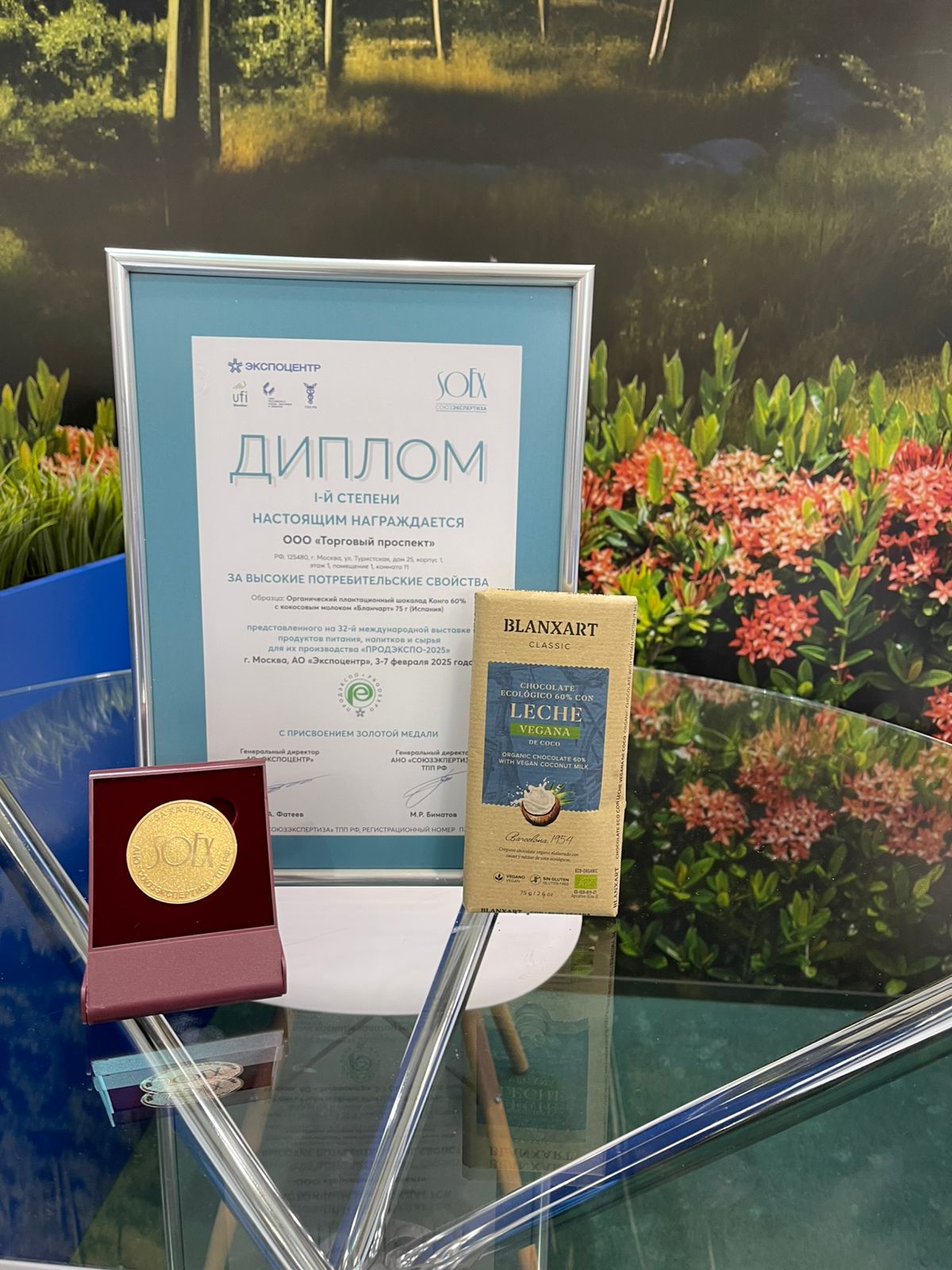 Органический плантационный шоколад Конго 60% с кокосовым молоком 75 г