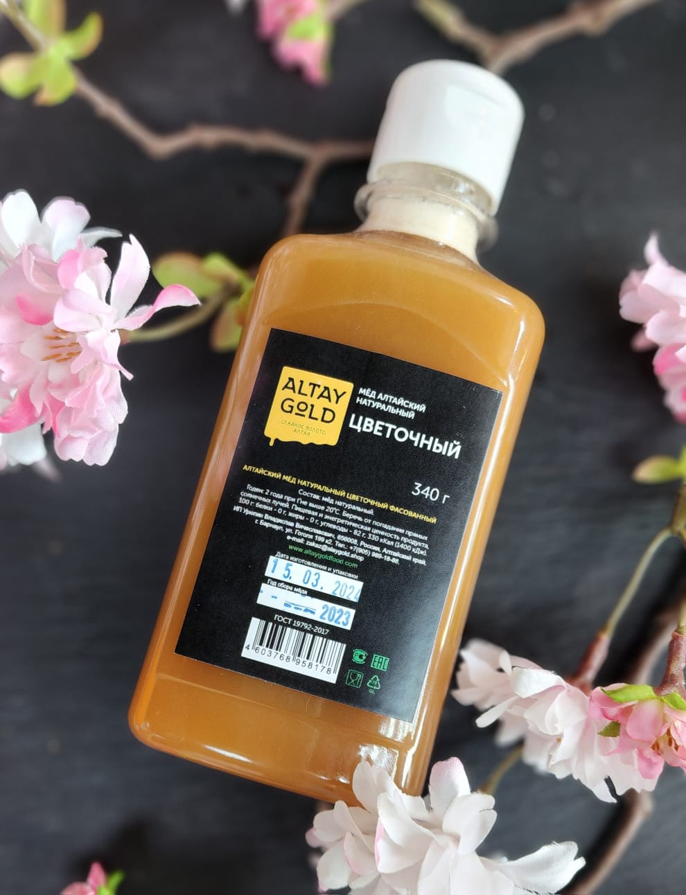 Мед классический Цветочный с дозатором