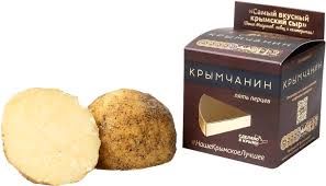 Сыр Крымчанин 5 перцев