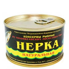 Нерка натуральная