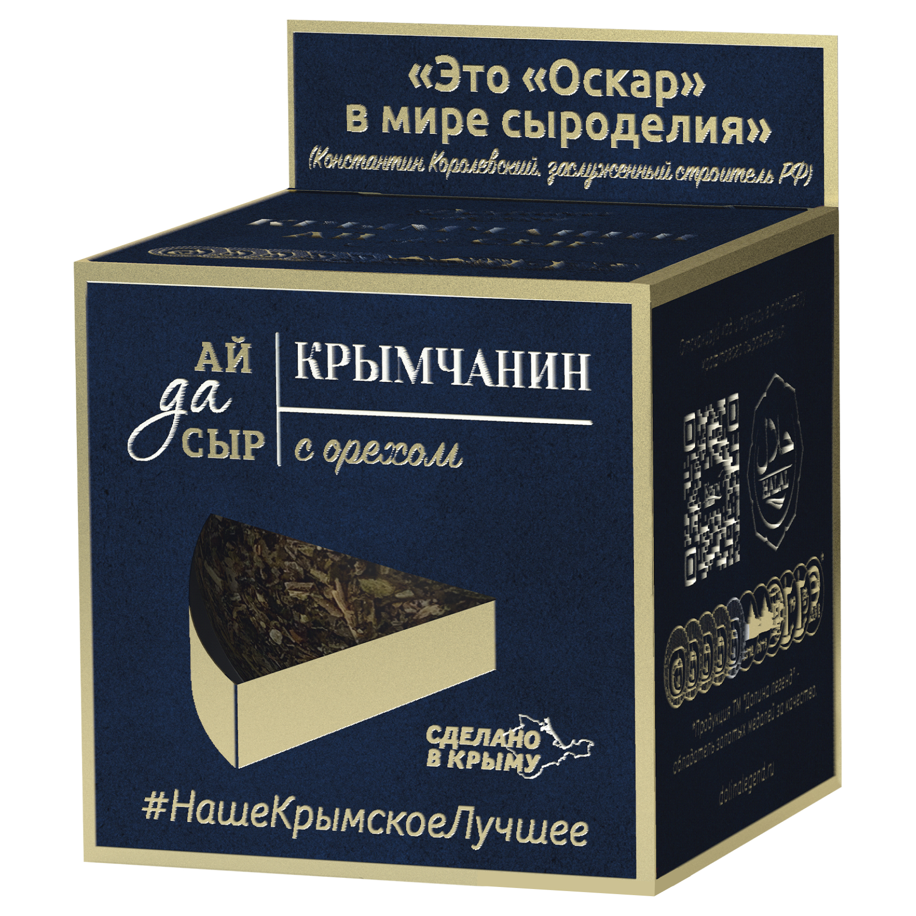 Сыр Крымчанин с орехом