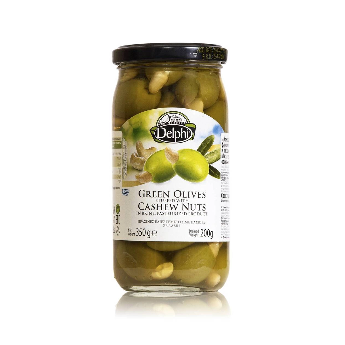 Оливки фаршированные кешью в рассоле