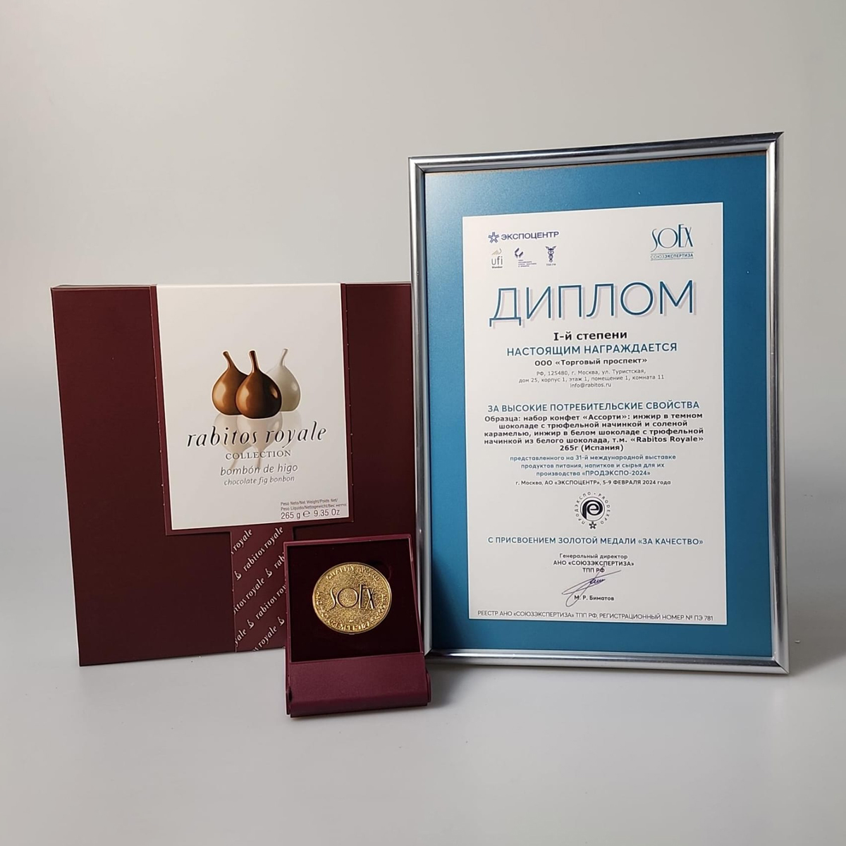 Инжир в белом шоколаде White Rabitos Royale №3