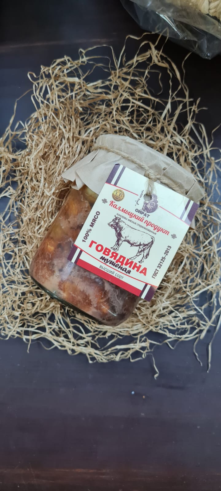 Говядина тушеная кусковая