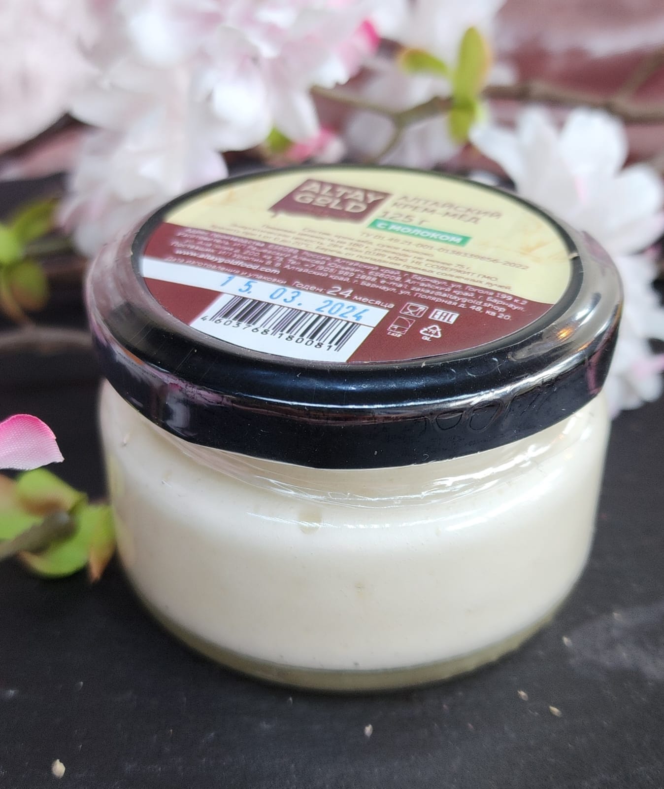 Крем - мед с Молоком