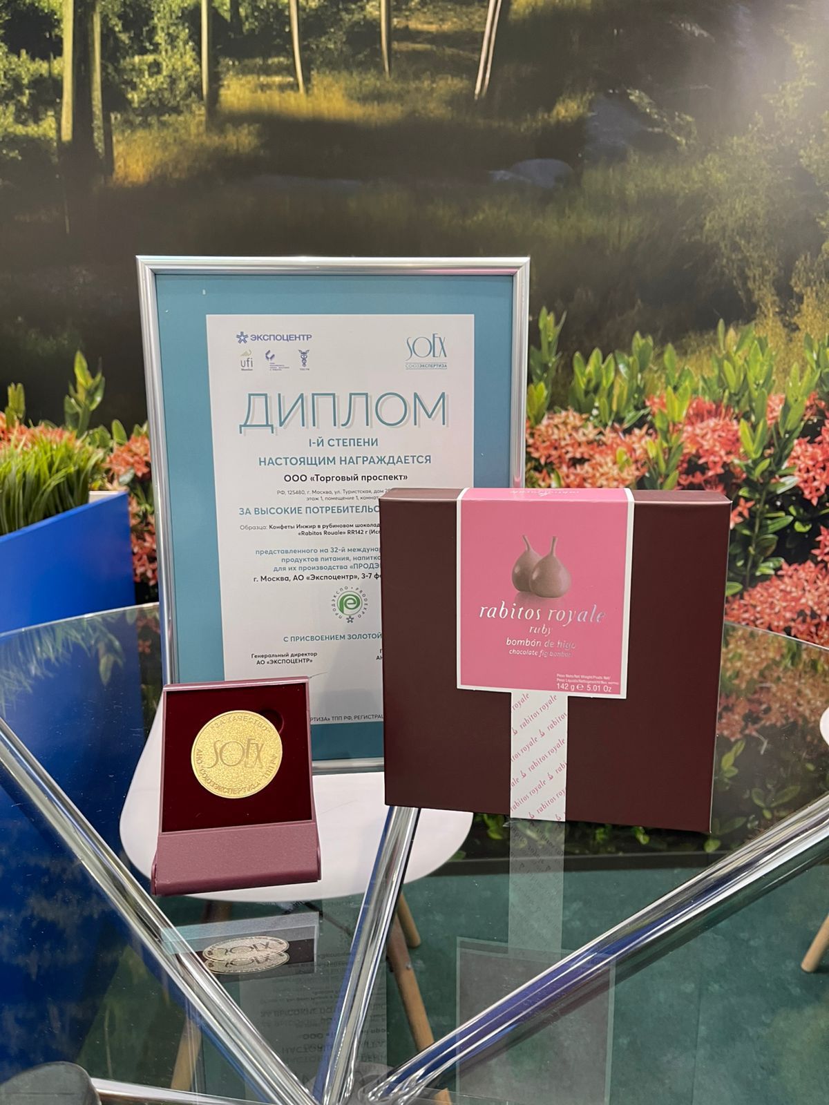 Инжир в рубиновом шоколаде Ruby Rabitos Royale, весовой