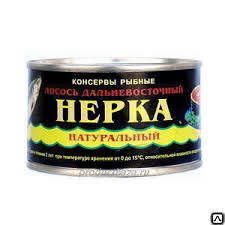 Нерка натуральная
