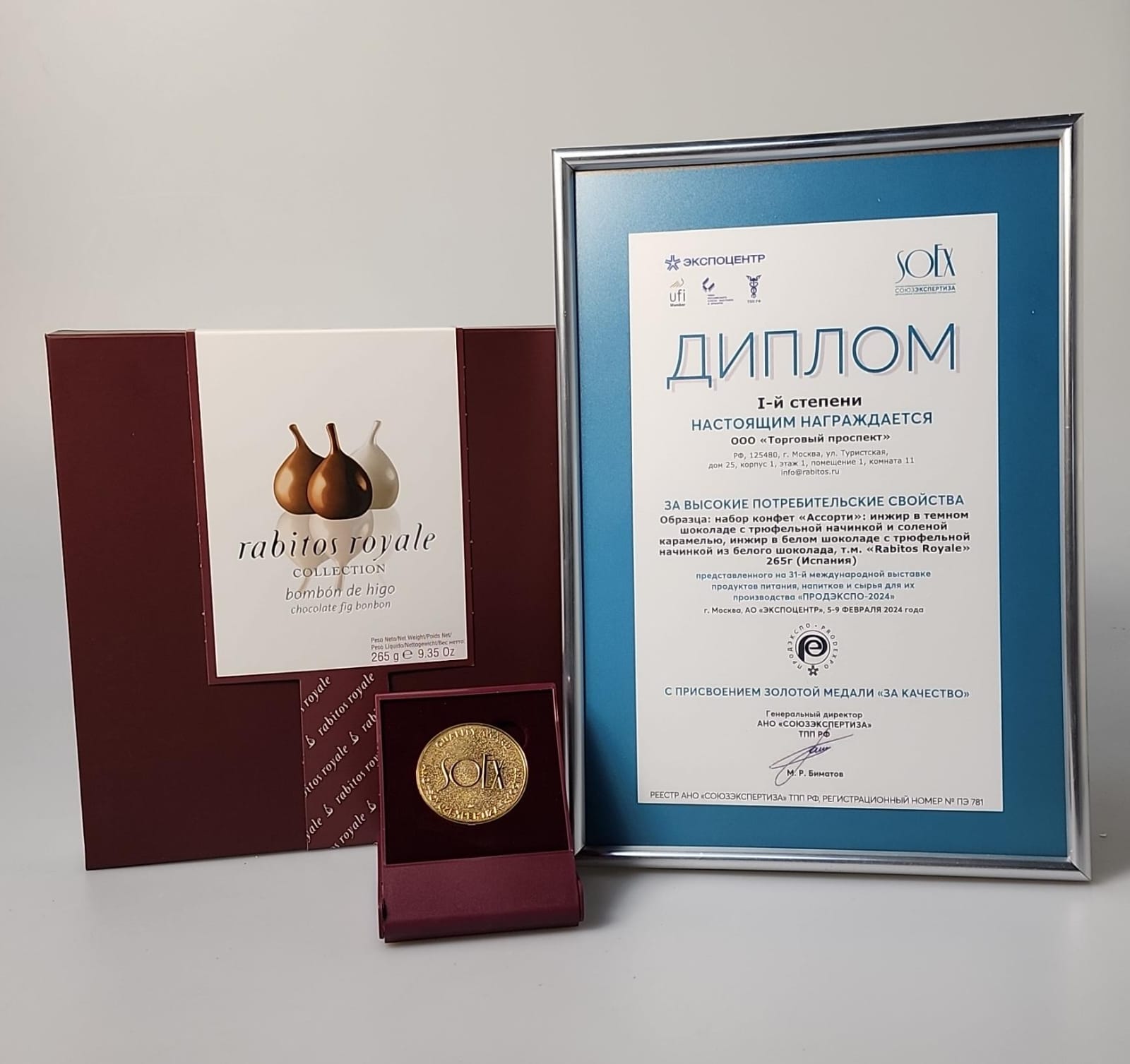 Инжир в темном шоколаде Dark Rabitos Royale 1кг