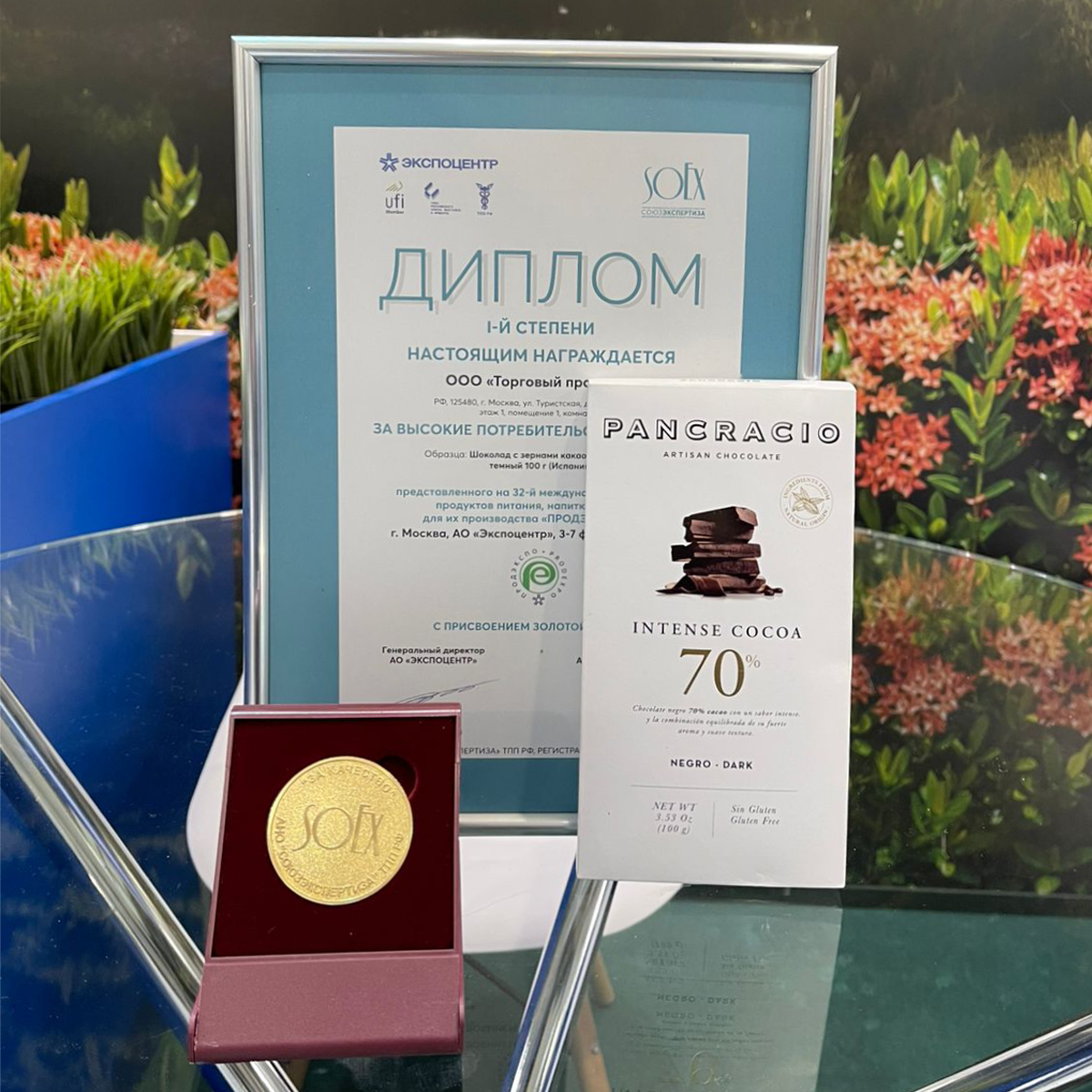Темный шоколад 70%