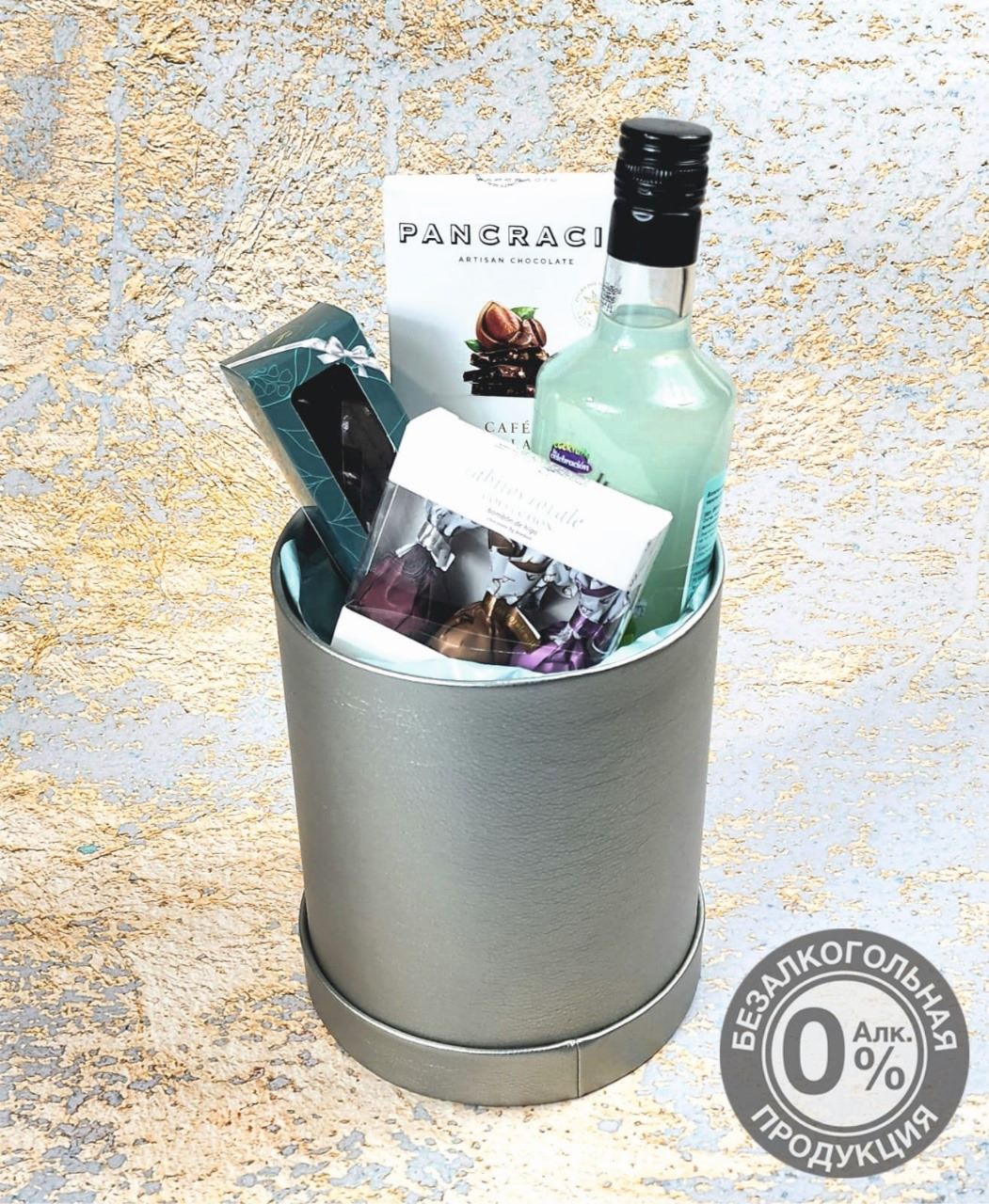 Подарочный набор продуктовый с основой для Мохито