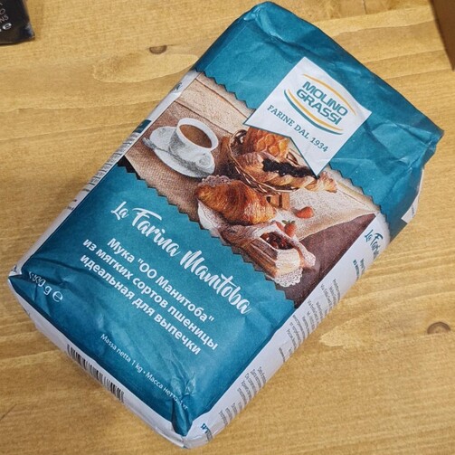 Мука пшеничная из мягких сортов пшеницы Молино Грасси