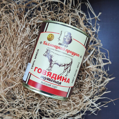 Говядина тушеная кусковая 