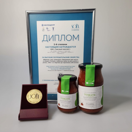 Томатный соус с базиликом для пасты и пиццы  (арт. CSSPZ245)