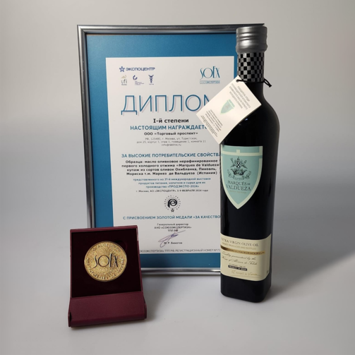 Масло оливковое первого отжима Маркез де Вальдуэза  (арт. 1302100250)