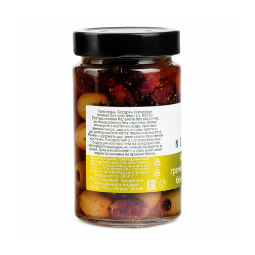 Ассорти греческих оливок без косточки 