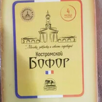 Сыр Бофор Костромской сыр Мантурово