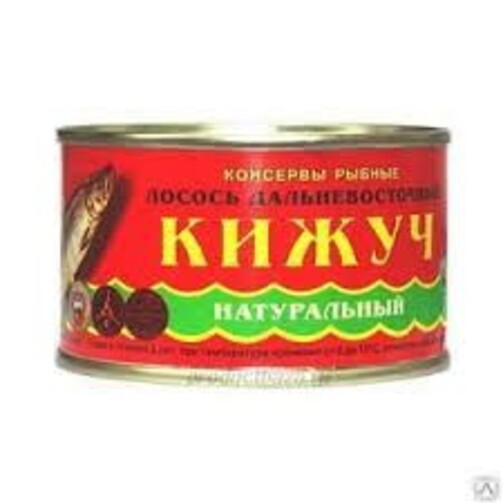 Кижуч натуральный 
