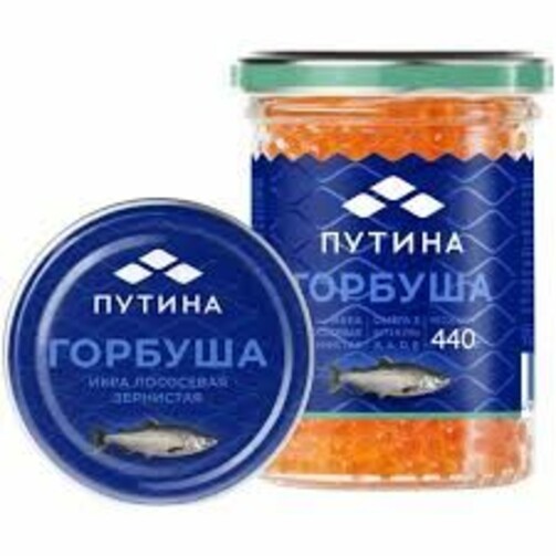 Икра зернистая лососевая (горбуша) Путина 