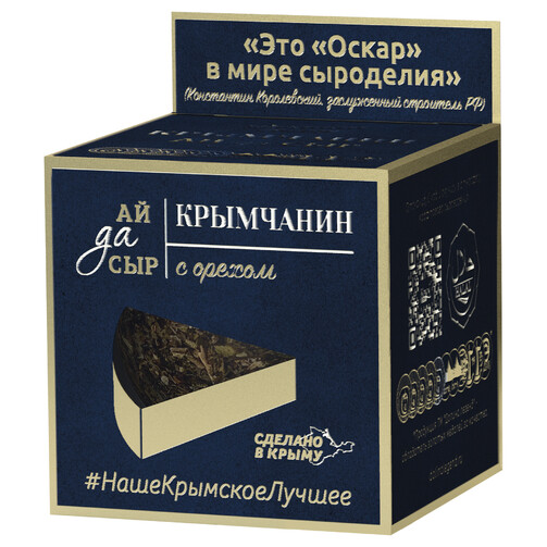 Сыр Крымчанин с орехом 