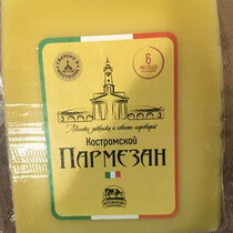 Сыр Пармезан Костромской сыр Мантурово