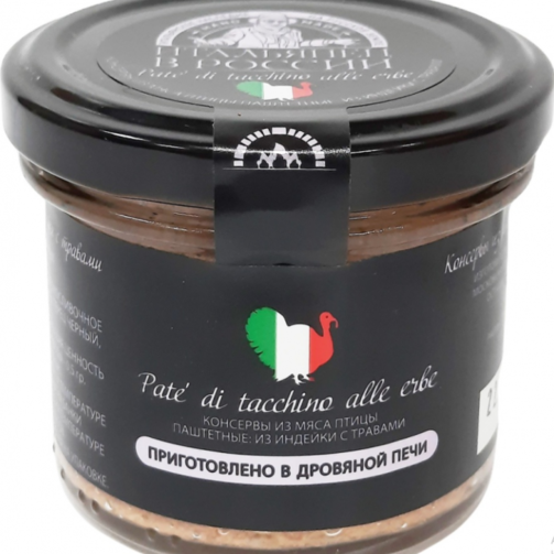 Паштет из индейки с травами 
