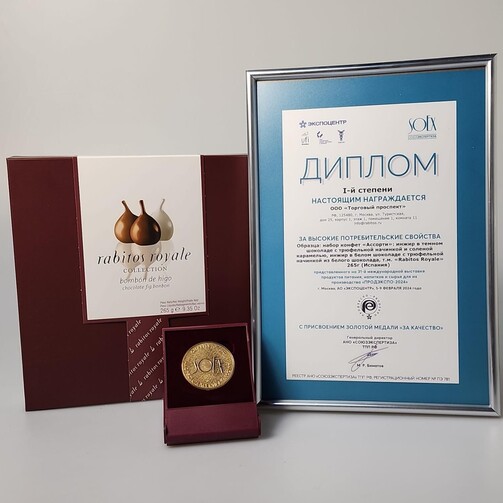 Инжир в шоколаде Rabitos Royale в новогодней упаковке  (арт. RD08)