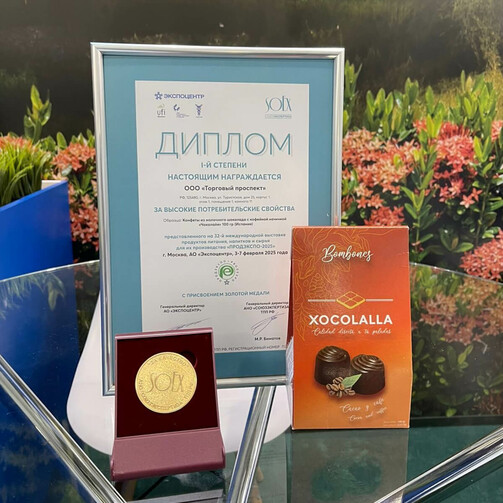Ассорти конфет из молочного шоколада с кремовой начинкой 2,5кг  (арт. XCL0001)