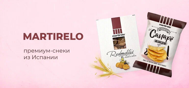 martirelo