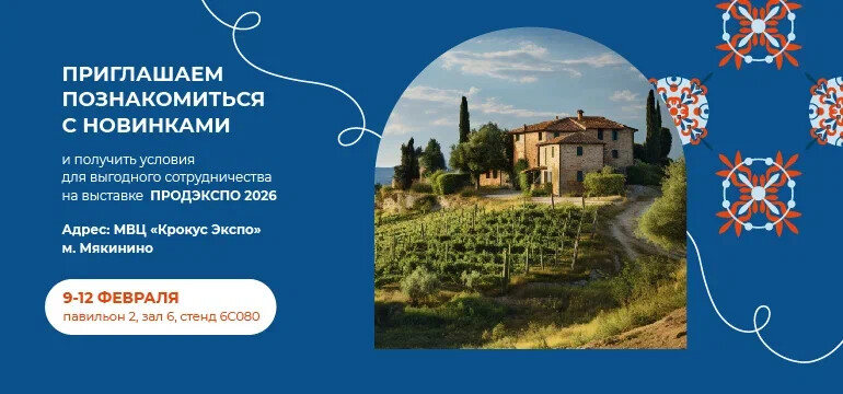 Выставка Февраль 2026