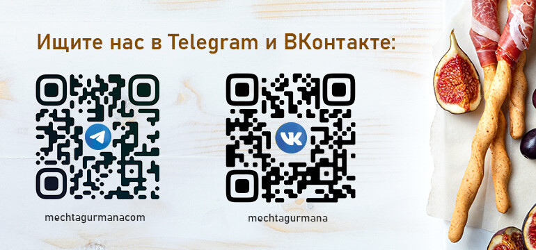 Вконтакте и Телеграмм