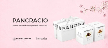 Pancracio - 1