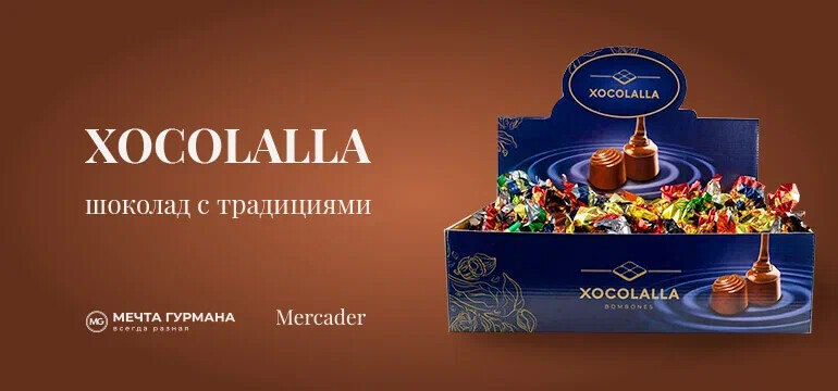 XOCOLALLA